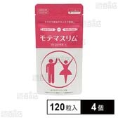 モテマスリム 120粒入