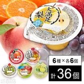 マルハニチロ ゼリー6種セット