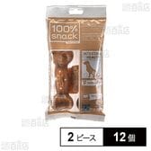 ベジタリアンデンタルスナック ボーン ユーグレナ L 2ピース