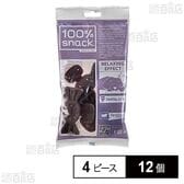 ベジタリアンデンタルスナック キャンディー メリッサ S 4ピース