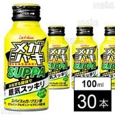 メガシャキ SUPPA 100ml
