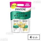 パンテーン エアリーふんわりリペア ポンプ 2ステップ (シャンプー 400g+コンディショナー 400g)