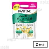 パンテーン エアリーふんわりリペア ポンプ 2ステップ (シャンプー 400g+コンディショナー 400g)