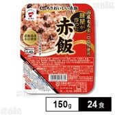 国産もち米100%使用 餅屋が作った赤飯 150g