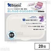 ビタット ワンプッシュ(P) ホワイト 1枚