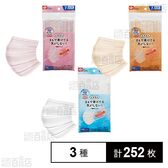 ふわるんNマスクふつう7枚入 ( ベージュ / ライラック / ホワイト )