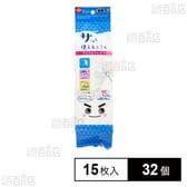 激落ちくん さっと使えるふきん マイクロファイバー 15枚入