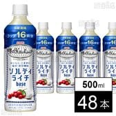 キリン 世界のKitchenから ソルティライチベース PET 500ml