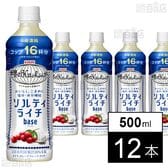 キリン 世界のKitchenから ソルティライチベース PET 500ml