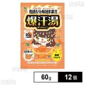 爆汗湯 金木犀の香り 60g