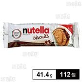 ヌテラビスケットT-3 41.4g