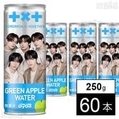 ダイドー TOMORROW X TOGETHER (トゥモローバイトゥギャザー) グリーンアップルウォーター 250g●