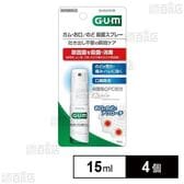 【指定医薬部外品】 ガム(G・U・M) お口・のど殺菌スプレー 15ml