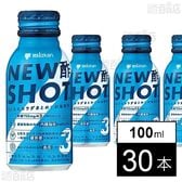 NEW酢SHOT 100ml