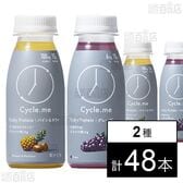 フルーティプロテイン 2種(パイナップル&ゴールドキウイ/グレープ)