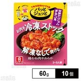 パッとジュッと 甘旨ヤンニョムチキン用 60g
