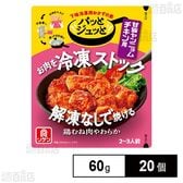 パッとジュッと 甘旨ヤンニョムチキン用 60g