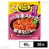 パッとジュッと 甘旨ヤンニョムチキン用 60g