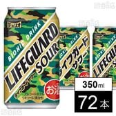チェリオ ライフガードサワー 350ml
