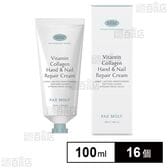 PAXMOLY ハンド＆ネイルクリーム 100ml