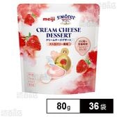 【賞味期限間近】明治 サンモレ クリームチーズデザート ストロベリー風味 80g