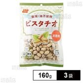 徳用食塩不使用ピスタチオ 160g