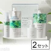 ミヅハヘアケアセット