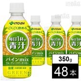 ごくごく飲める 毎日1杯の青汁パインmix PET 350g