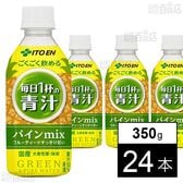 ごくごく飲める 毎日1杯の青汁パインmix PET 350g