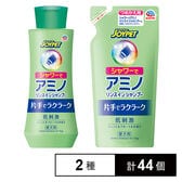 JOYPET(ジョイペット) シャワーでアミノリンスインシャンプー ジェントルフローラルの香り 本体 350mL / 詰替用 280mL