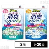 JOYPET(ジョイペット) 消臭タブレットEX 無香料 12個入 / アクアソープの香り 12個入