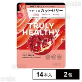 トゥルーリーヘルシー カットゼリー 濃厚ザクロ味 14本入