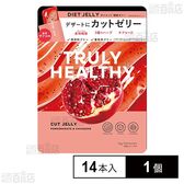 トゥルーリーヘルシー カットゼリー 濃厚ザクロ味 14本入