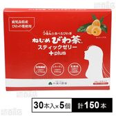 ねじめびわ茶スティックゼリー+plus 300g(30本入)