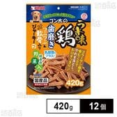 ゴン太のうま味鶏 歯磨きつぶつぶとつぶつぶ軟骨入りジャーキー 緑黄色野菜入り 420g