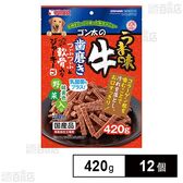 ゴン太のうま味牛 歯磨きつぶつぶとつぶつぶ軟骨入りジャーキー 緑黄色野菜入り 420g