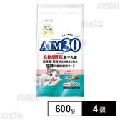 AIM30 仔猫用 健康な尿路ケア フィッシュ 600g