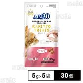 AIM30 カリッとトリーツ サーモン味 5g×5袋