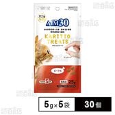 AIM30 カリッとトリーツ ビーフ味 5g×5袋