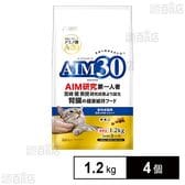 AIM30 室内成猫用 健康な尿路・毛玉ケア 1.2kg