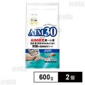 AIM30 室内成猫用 健康な尿路・毛玉ケア フィッシュ 600g