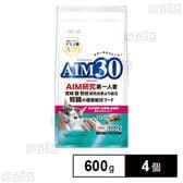 AIM30 室内避妊・去勢後成猫用 健康な尿路・毛玉ケア フィッシュ 600g