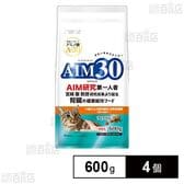 AIM30 11歳以上の室内避妊・去勢後猫用 腎臓の健康ケア フィッシュ 600g