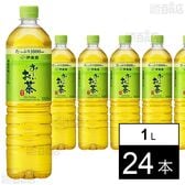 お～いお茶 緑茶 1L