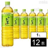 お～いお茶 緑茶 1L