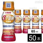 3千億個すごい乳酸菌 食物繊維プラス 65ml