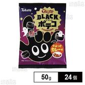 でっかい！ブラックポテコ やみつきカレー 50g