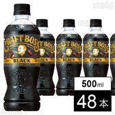 クラフトボス ブラック 500ml