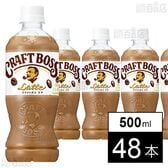 クラフトボス ラテ 500ml
