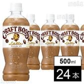 クラフトボス ラテ 500ml